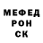 МЕТАДОН белоснежный Brad P