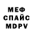 Амфетамин 97% Annanmorgana