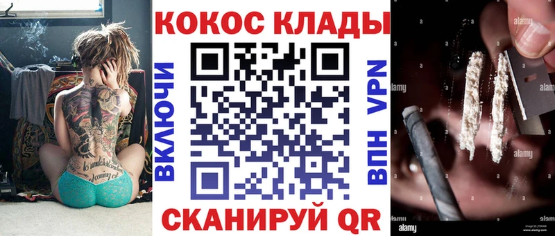 Cocaine Колумбийский  Ершов 