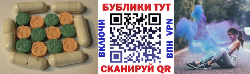 Ecstasy 250 мг  купить наркоту  Ершов 