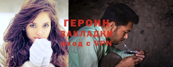 марихуана Балахна