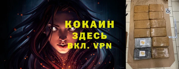 гашишное масло Баксан