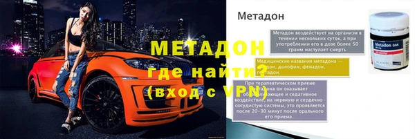 кокаин премиум Балабаново