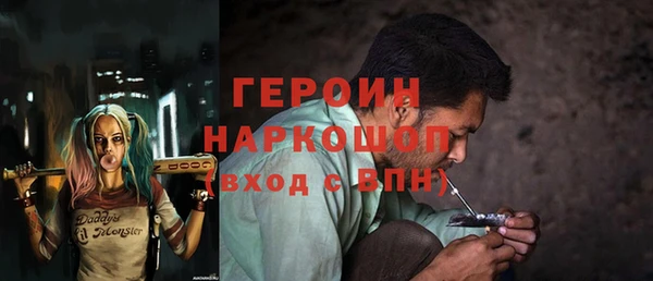 кокаин премиум Балабаново