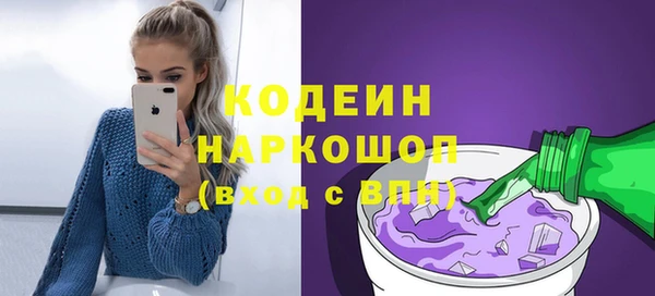 марихуана Балахна