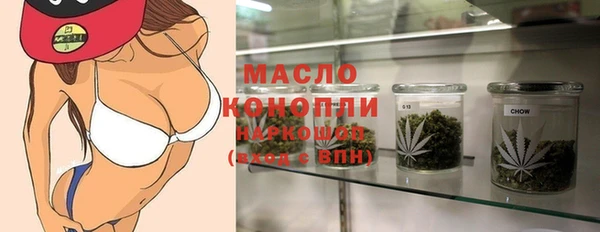 гашишное масло Баксан