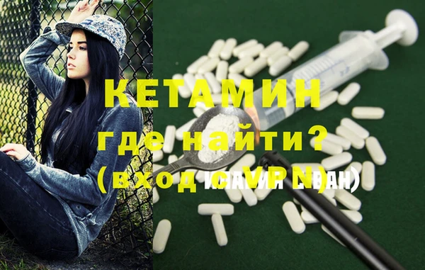 кокаин премиум Балабаново