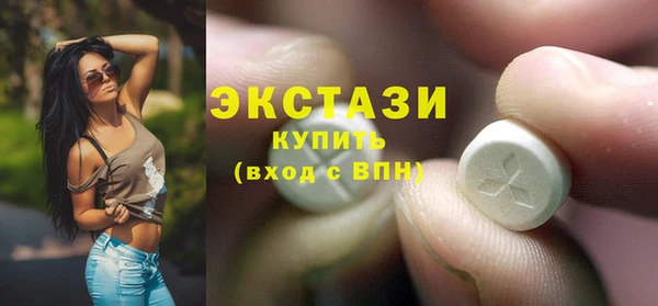 марихуана Балахна