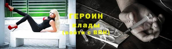 кокаин премиум Балабаново