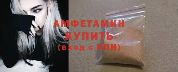 марихуана Балахна
