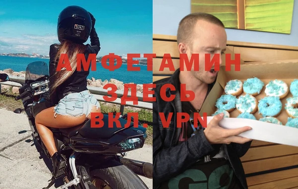кокаин премиум Балабаново