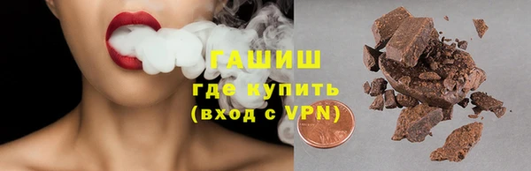 гашишное масло Баксан