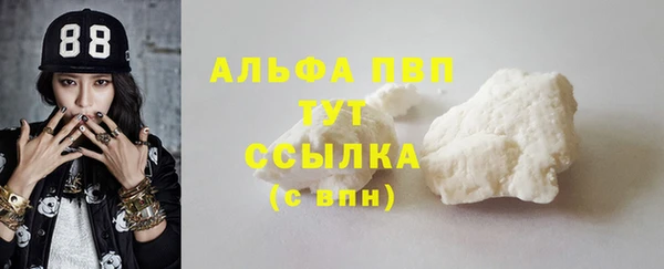 MDMA Premium VHQ Волосово
