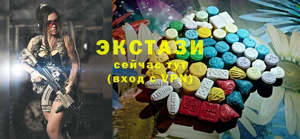 марихуана Балахна