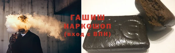 марихуана Балахна