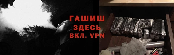 гашишное масло Баксан
