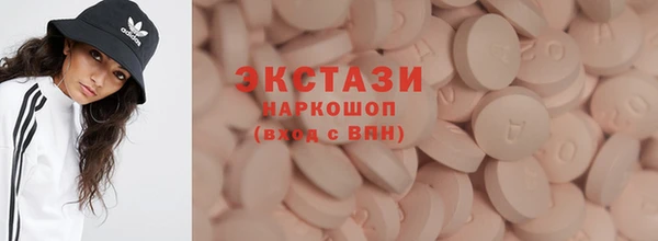 гашишное масло Баксан