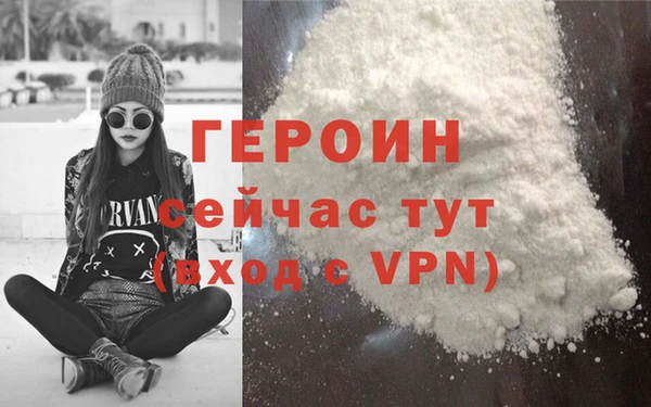 гашишное масло Баксан