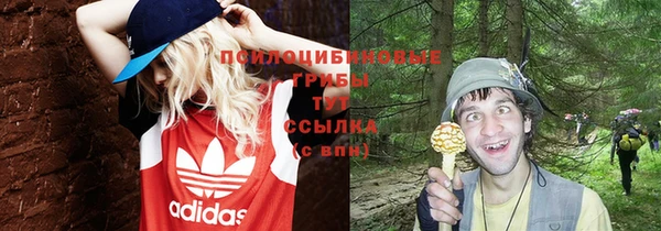 кокаин премиум Балабаново