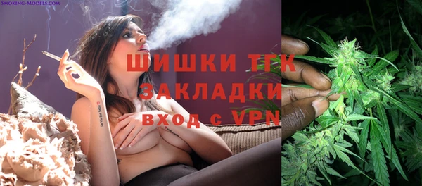 кокаин премиум Балабаново