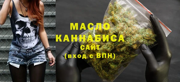 кокаин премиум Балабаново