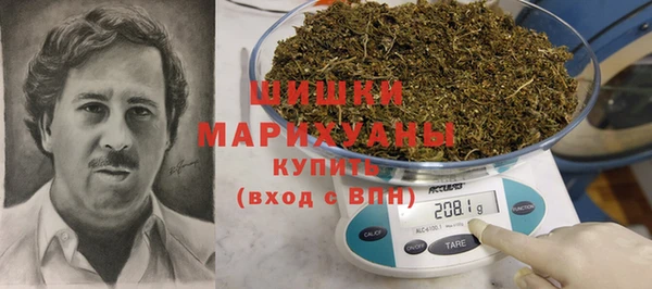 кокаин премиум Балабаново