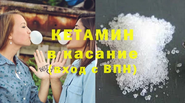 марихуана Балахна