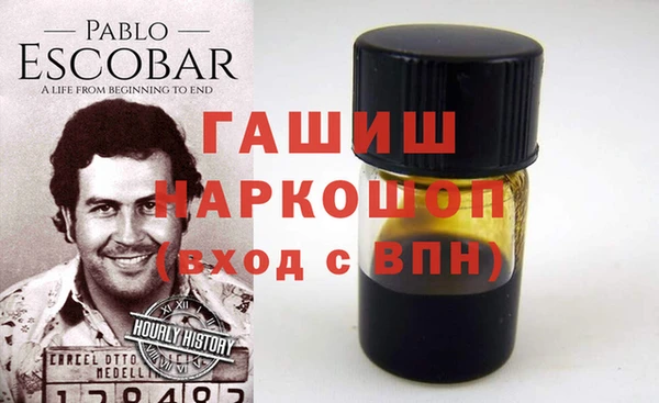 гашишное масло Баксан