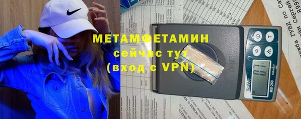 кокаин премиум Балабаново