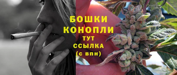 марихуана Балахна
