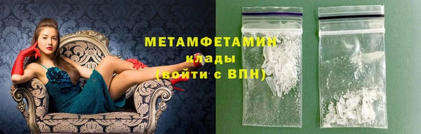 мескалин Волоколамск