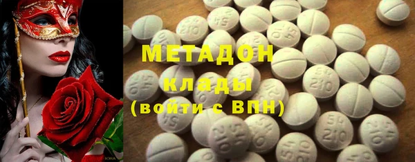 гашишное масло Баксан