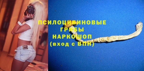 марихуана Балахна