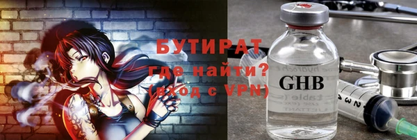 марихуана Балахна
