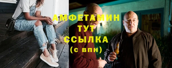 кокаин премиум Балабаново
