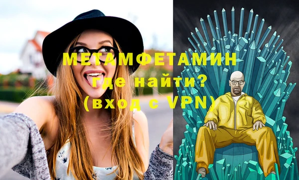 марихуана Балахна
