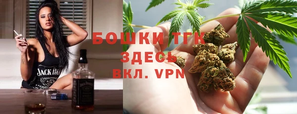 кокаин премиум Балабаново