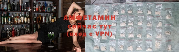 марихуана Балахна