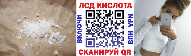 площадка какой сайт  Ершов  LSD-25 экстази ecstasy 