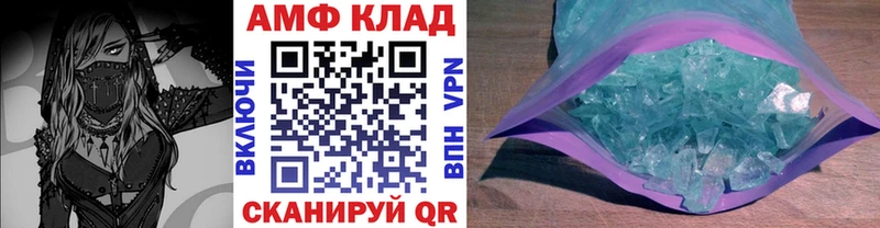Метамфетамин витя дарк нет формула Ершов где найти