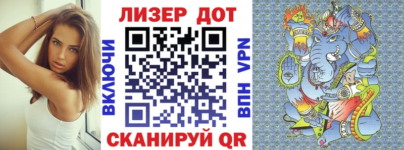 Марки NBOMe 1500мкг  как найти закладки  Ершов 