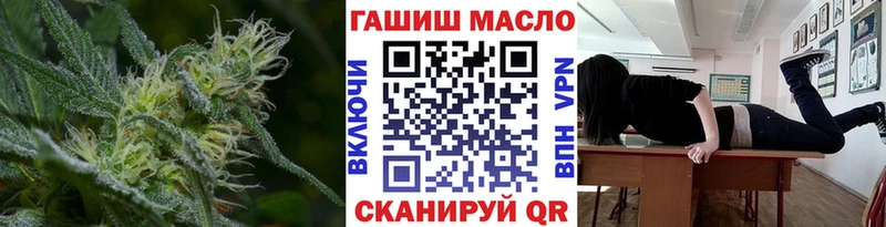 МЕГА ссылка  Ершов  ТГК вейп с тгк  магазин продажи  
